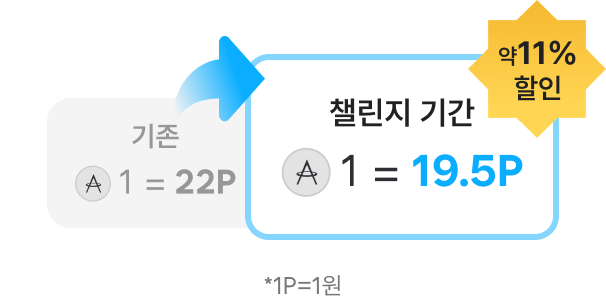 Frame 2085667693