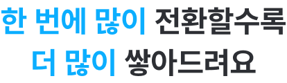 Frame 2085667636