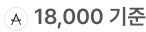 Frame 2085667648
