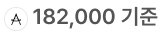 Frame 2085667648