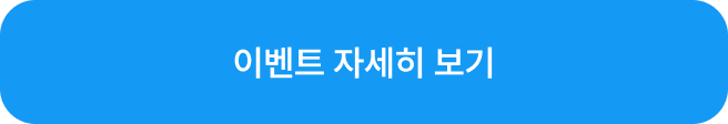 자세히보기
